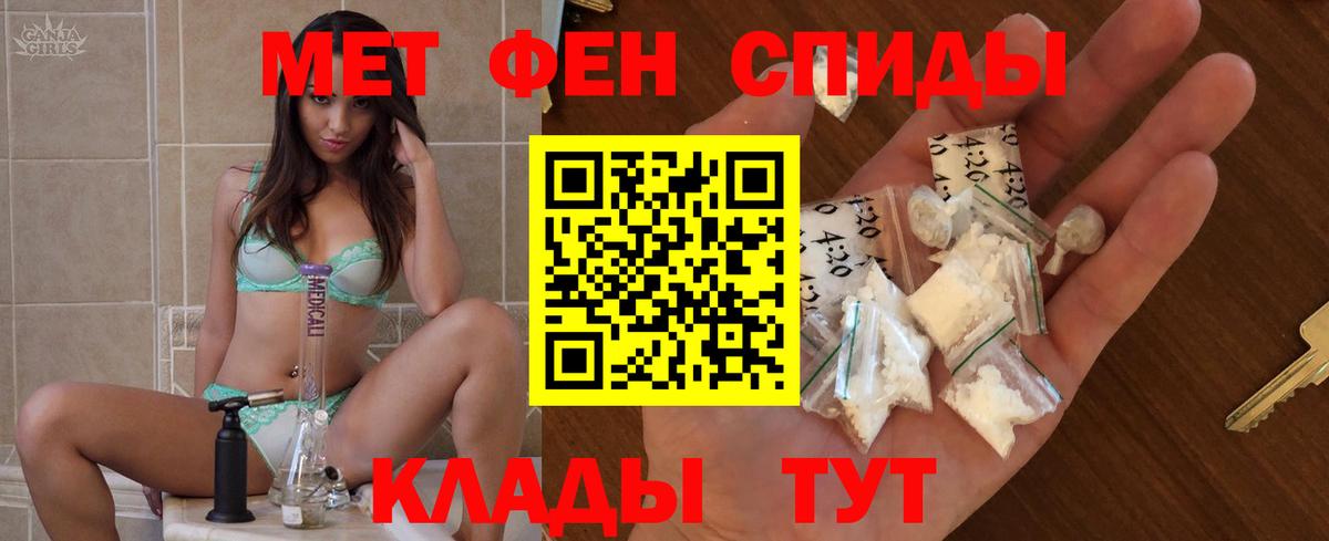 АМФ 97%  Вход с VPN  АМФЕТАМИН  Уварово 