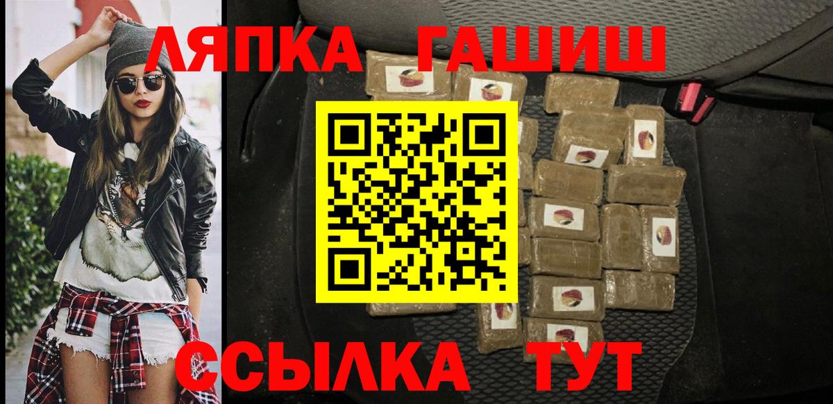 Гашиш  ГАШИШ Premium  Уварово  Вход с VPN  ГАШИШ индика сатива 