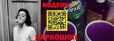 марки nbome Гусев