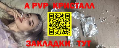 меф Гусь-Хрустальный