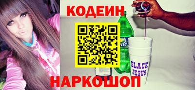 марки nbome Гусев