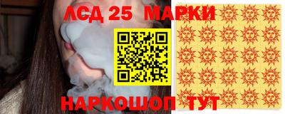 меф Гусь-Хрустальный