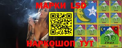 марки nbome Гусев