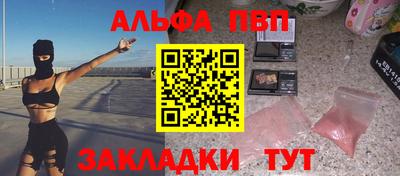 меф Гусь-Хрустальный