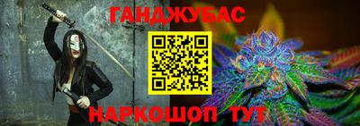 марки nbome Гусев