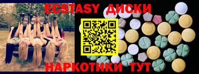 a pvp Гусиноозёрск