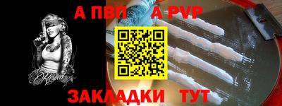 меф Гусь-Хрустальный
