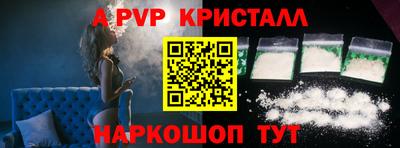 a pvp Гусиноозёрск
