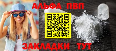 меф Гусь-Хрустальный