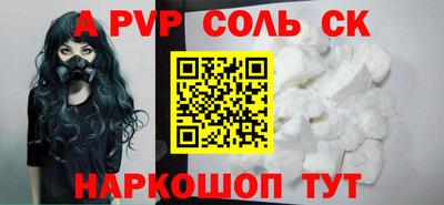 меф Гусь-Хрустальный