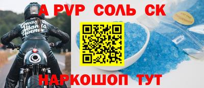 марки nbome Гусев
