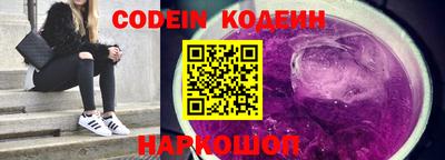 марки nbome Гусев