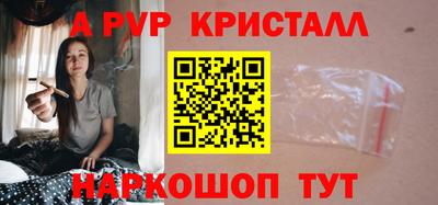 a pvp Гусиноозёрск