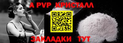 a pvp Гусиноозёрск