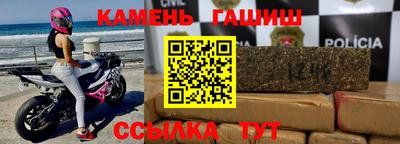 меф Гусь-Хрустальный