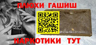a pvp Гусиноозёрск