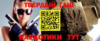 марки nbome Гусев