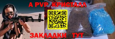 марки nbome Гусев