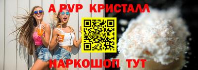 меф Гусь-Хрустальный