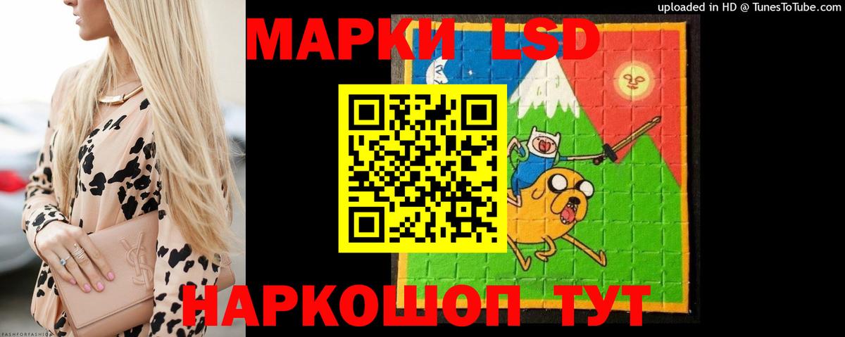 Уварово  Лсд 25 экстази ecstasy  blacksprut как зайти  LSD-25 экстази ecstasy  Вход с VPN 