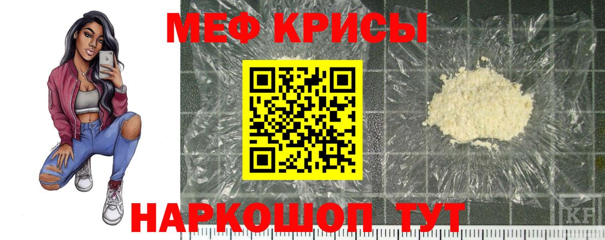 Уварово  Меф  Вход с VPN  Меф mephedrone 
