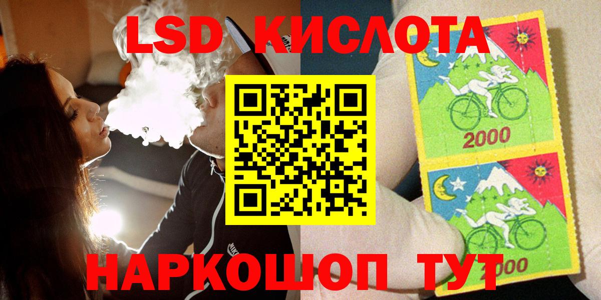 Уварово  Марки N-bome 1,5мг  Марки N-bome 1,5мг  Вход с VPN 