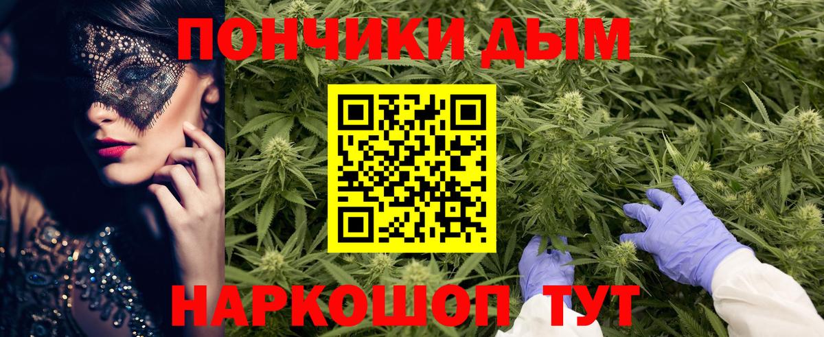 Марихуана ГИДРОПОН Уварово